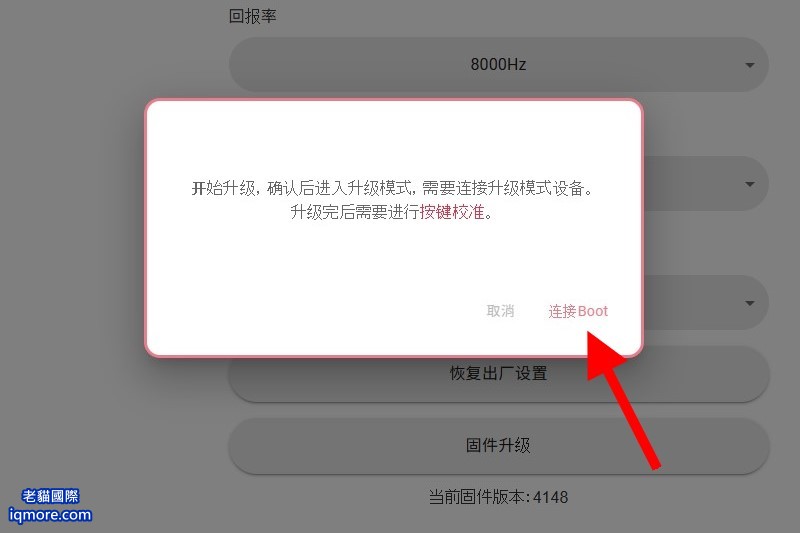 阿米洛 Varmilo Muse 65 磁軸鍵盤 使用線上網頁設定與更新韌體 | 老貓國際有限公司  Iqmore International Co., Ltd.