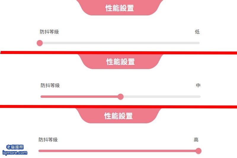阿米洛 Varmilo Muse 65 HE 磁軸鍵盤「性能設置」教學，可設定8000Hz、光速模式等 | 老貓國際有限公司  Iqmore International Co., Ltd.