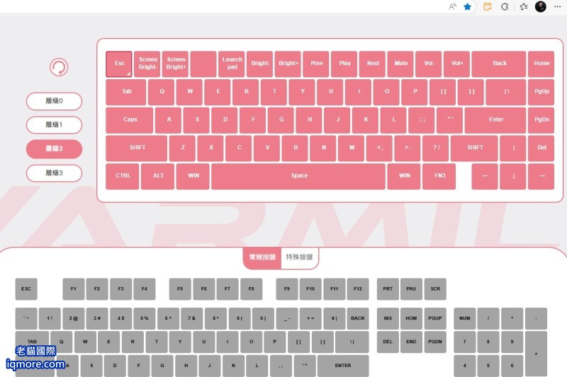 阿米洛 Varmilo Muse 65 HE 磁軸鍵盤「按鍵設置」教學，以及切換 Mac 系統分享 | 老貓國際有限公司  Iqmore International Co., Ltd.