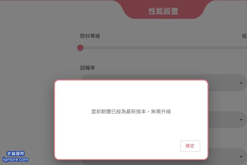 阿米洛 Varmilo Minilo 75 HE 支援多家磁軸熱插拔，目前支援 6 種磁軸 | 老貓國際有限公司  Iqmore International Co., Ltd.