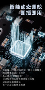 Gateron 佳達隆 GT60 Lite PCB 磁軸鍵盤電路板 | 老貓國際有限公司  Iqmore International Co., Ltd.