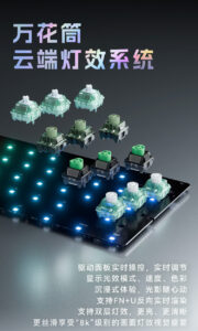 Gateron 佳達隆 GT60 Lite PCB 磁軸鍵盤電路板 | 老貓國際有限公司  Iqmore International Co., Ltd.