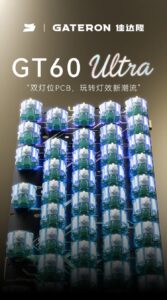 Gateron 佳達隆 GT60 Ultra PCB 磁軸鍵盤電路板|老貓國際有限公司  Iqmore International Co., Ltd.