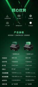 Gateron 佳達隆三角軸磁軸 Light / Dark 磁軸 (Jade Delta Light / Dark) | 老貓國際有限公司  Iqmore International Co., Ltd.