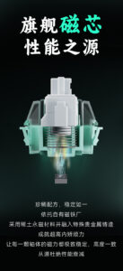 Gateron 佳達隆雙燈磁玉 Pro 磁軸 (Jade PRO Dual-SMD) | 老貓國際有限公司  Iqmore International Co., Ltd.