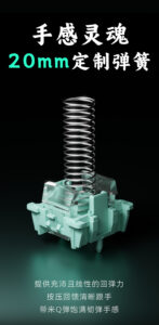 Gateron 佳達隆雙燈磁玉 Pro 磁軸 (Jade PRO Dual-SMD) | 老貓國際有限公司  Iqmore International Co., Ltd.