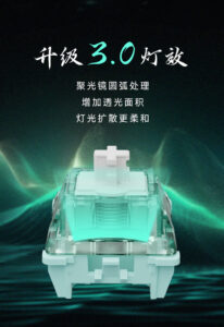 Gateron 佳達隆磁玉 Pro 磁軸 (Jade PRO) | 老貓國際有限公司  Iqmore International Co., Ltd.