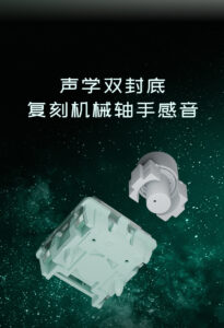 Gateron 佳達隆磁玉 Ultra 磁軸 (Jade Ultra) | 老貓國際有限公司  Iqmore International Co., Ltd.