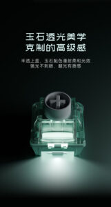 Gateron 佳達隆磁玉 Ultra 磁軸 (Jade Ultra) | 老貓國際有限公司  Iqmore International Co., Ltd.