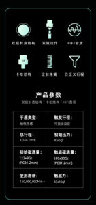 Gateron 佳達隆磁玉 Ultra 磁軸 (Jade Ultra) | 老貓國際有限公司  Iqmore International Co., Ltd.