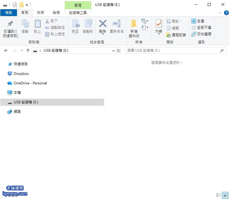 貓迷音 MaoMeme 教學:手動更換 mp3 音樂,接電腦直接換迷因 | 老貓國際有限公司 Iqmore International Co., Ltd. 貓迷音 MaoMeme 教學:手動更換 mp3 音樂,接電腦直接換迷因 | 老貓國際有限公司 Iqmore International Co., Ltd.
