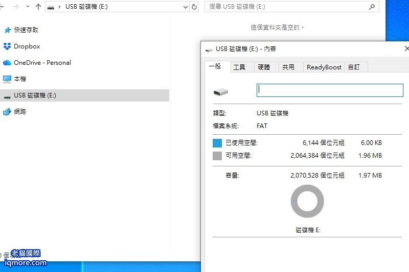 貓迷音 MaoMeme 教學:手動更換 mp3 音樂,接電腦直接換迷因 | 老貓國際有限公司 Iqmore International Co., Ltd. 貓迷音 MaoMeme 教學:手動更換 mp3 音樂,接電腦直接換迷因 | 老貓國際有限公司 Iqmore International Co., Ltd.
