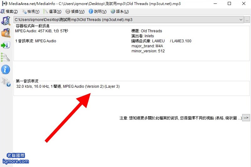 貓迷音 MaoMeme 教學:手動更換 mp3 音樂,接電腦直接換迷因 | 老貓國際有限公司 Iqmore International Co., Ltd. 貓迷音 MaoMeme 教學:手動更換 mp3 音樂,接電腦直接換迷因 | 老貓國際有限公司 Iqmore International Co., Ltd.