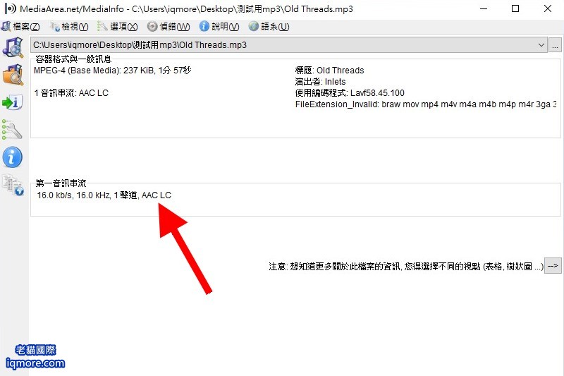 貓迷音 MaoMeme 教學:手動更換 mp3 音樂,接電腦直接換迷因 | 老貓國際有限公司 Iqmore International Co., Ltd. 貓迷音 MaoMeme 教學:手動更換 mp3 音樂,接電腦直接換迷因 | 老貓國際有限公司 Iqmore International Co., Ltd.