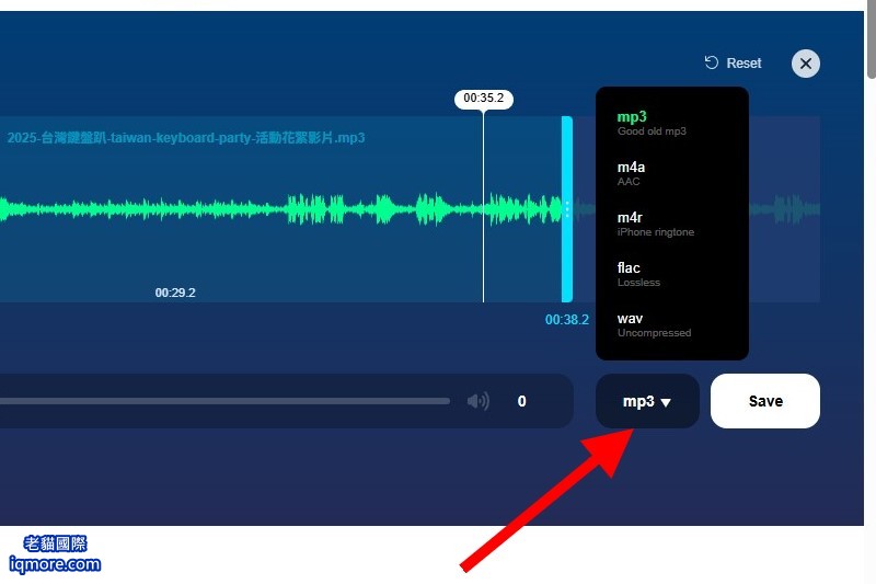 貓迷音 MaoMeme 教學: 線上 mp3 剪輯與音量調整,以及麥克風錄音 | 老貓國際有限公司 Iqmore International Co., Ltd. 貓迷音 MaoMeme 教學: 線上 mp3 剪輯與音量調整,以及麥克風錄音 | 老貓國際有限公司 Iqmore International Co., Ltd.