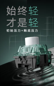 Gateron 佳達隆磁玉引磁軸 (Jade Attraction) | 老貓國際有限公司 Iqmore International Co., Ltd.