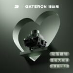 Gateron 佳達隆龍吟軸磁軸 (Jade Emerald Heavy Tactile) | 老貓國際有限公司 Iqmore International Co., Ltd.