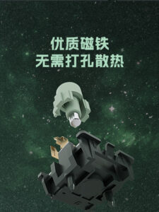 Gateron 佳達隆龍吟軸磁軸 (Jade Emerald Heavy Tactile) | 老貓國際有限公司 Iqmore International Co., Ltd.