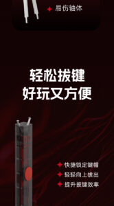 Gateron 佳達隆二合一拔軸器拔鍵器 | 老貓國際有限公司 Iqmore International Co., Ltd.