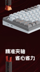 Gateron 佳達隆二合一拔軸器拔鍵器 | 老貓國際有限公司 Iqmore International Co., Ltd.